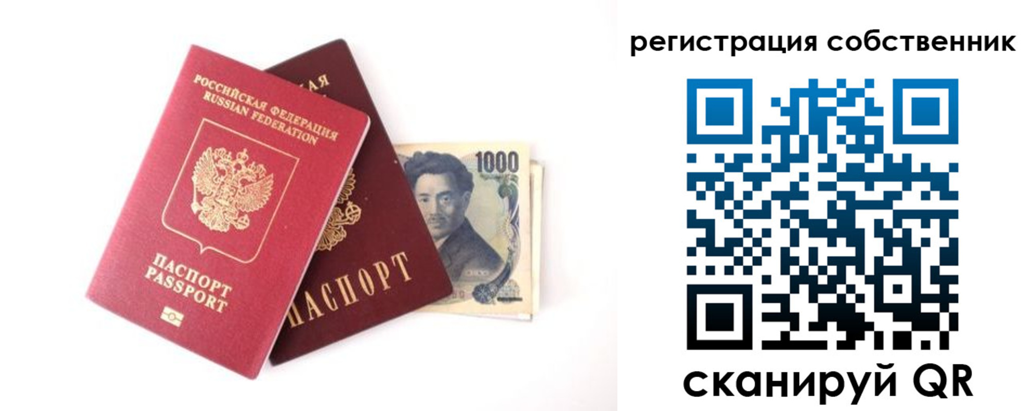где прописаться в Волжском