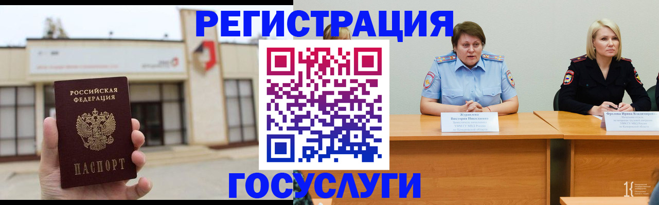пропишу в квартире в Волжском
