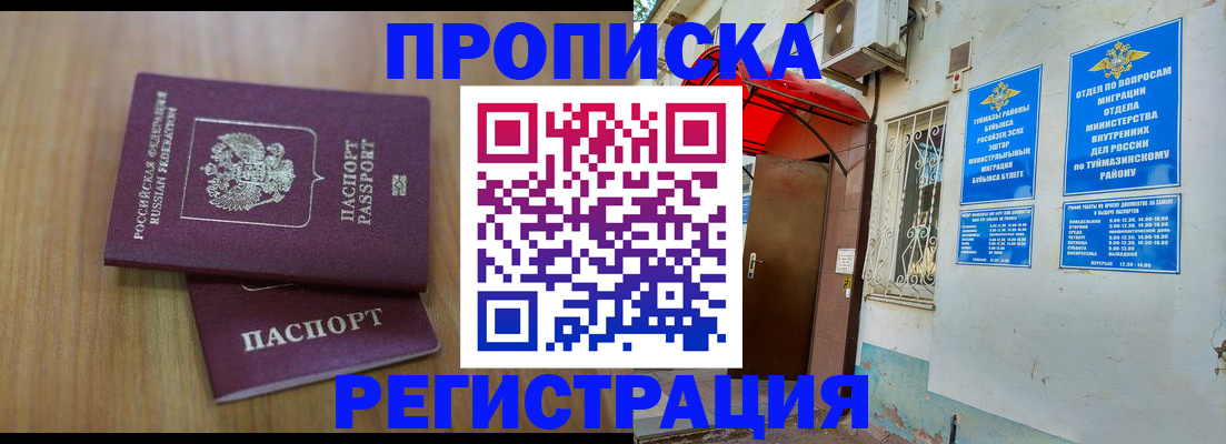 форма 3 в Волжском